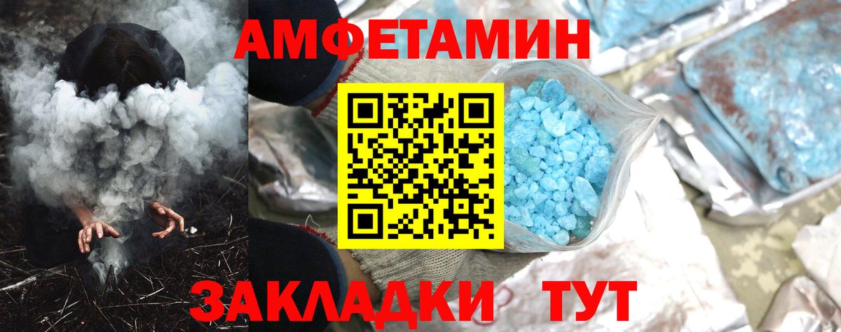 АМФ  Вход с VPN  АМФЕТАМИН  Торжок  АМФЕТАМИН Розовый 