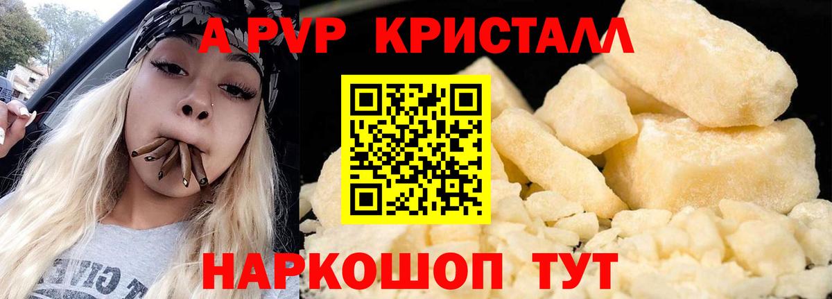 Alfa_PVP СК Торжок