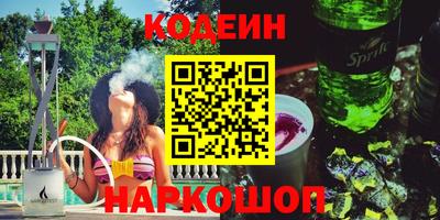 спайс Будённовск