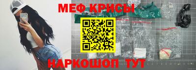 спайс Будённовск