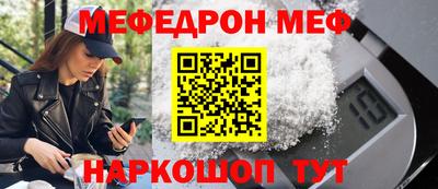 спайс Будённовск