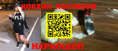 спайс Будённовск