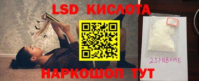 спайс Будённовск