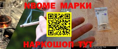 спайс Будённовск