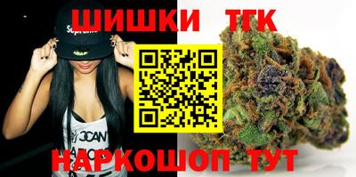 спайс Будённовск