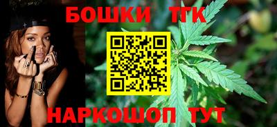 каннабис Бугуруслан