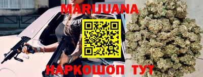 каннабис Бугуруслан