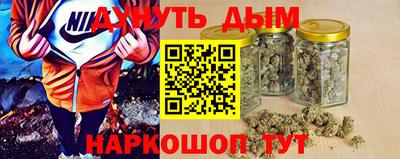 каннабис Бугуруслан