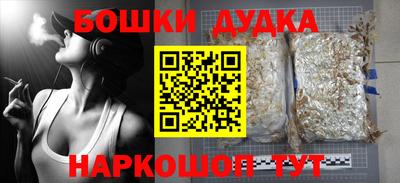марки nbome Бузулук