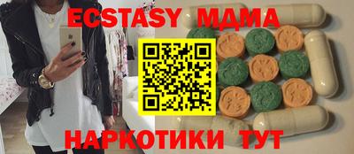 марки nbome Бузулук