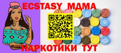 марки nbome Бузулук