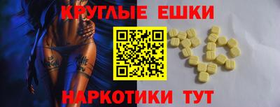 спайс Будённовск