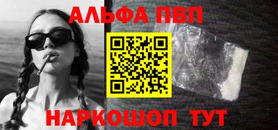 спайс Будённовск