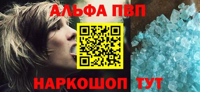 спайс Будённовск