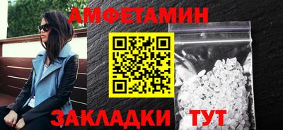 спайс Будённовск