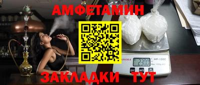 марки nbome Бузулук