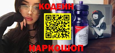 марки nbome Бузулук