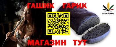 марки nbome Бузулук