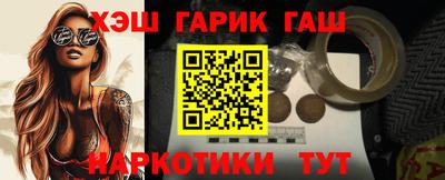 спайс Будённовск