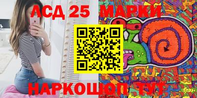 марки nbome Бузулук