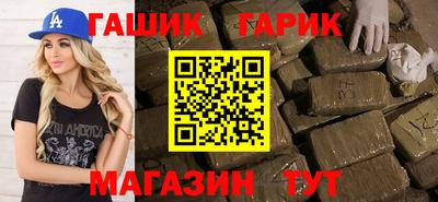 каннабис Бугуруслан