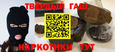 спайс Будённовск