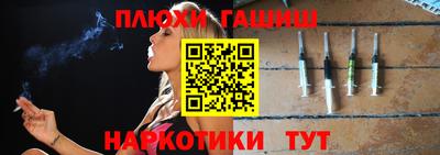 спайс Будённовск