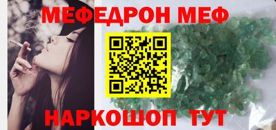 спайс Будённовск