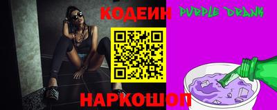 марки nbome Бузулук
