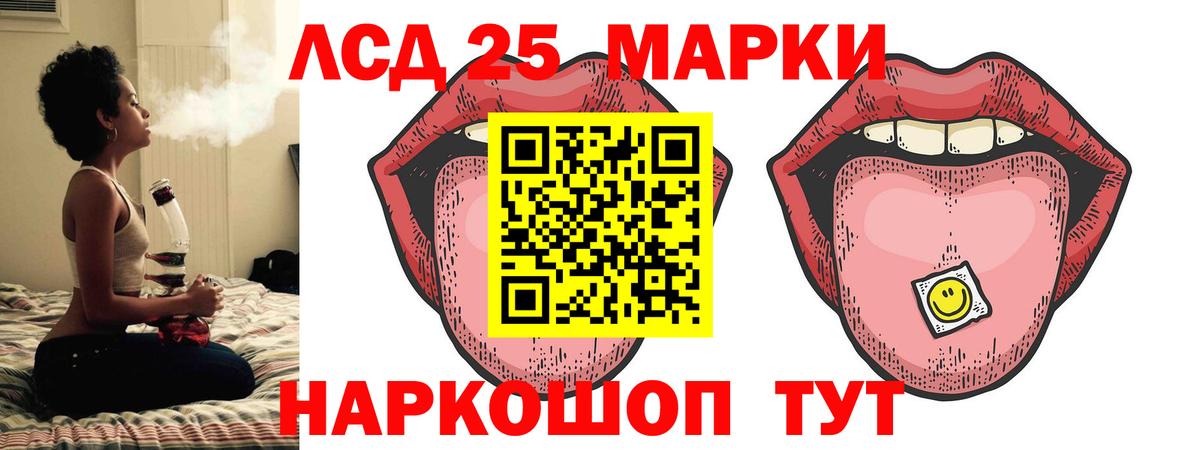 Торжок  Лсд 25 экстази кислота  LSD-25 экстази кислота  Вход с VPN 