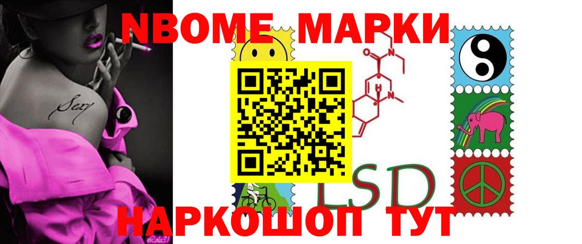 ЛСД экстази ecstasy Торжок