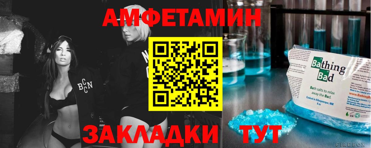 Метамфетамин Декстрометамфетамин 99.9% Торжок