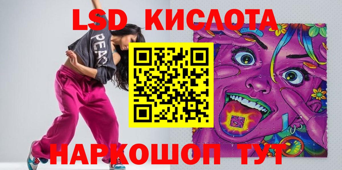 Наркотические марки 1,8мг Торжок