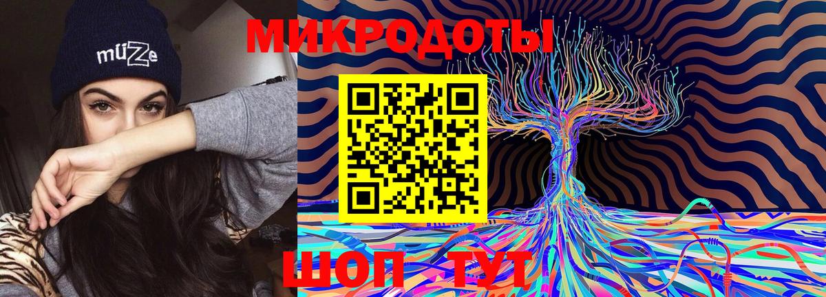 Псилоцибиновые грибы Magic Shrooms  Вход с VPN  Торжок 