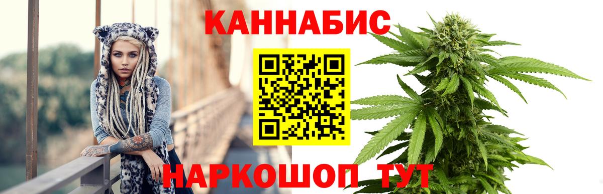 Торжок  Марихуана ГИДРОПОН  Вход с VPN  МАРИХУАНА Bruce Banner  МАРИХУАНА Ganja 