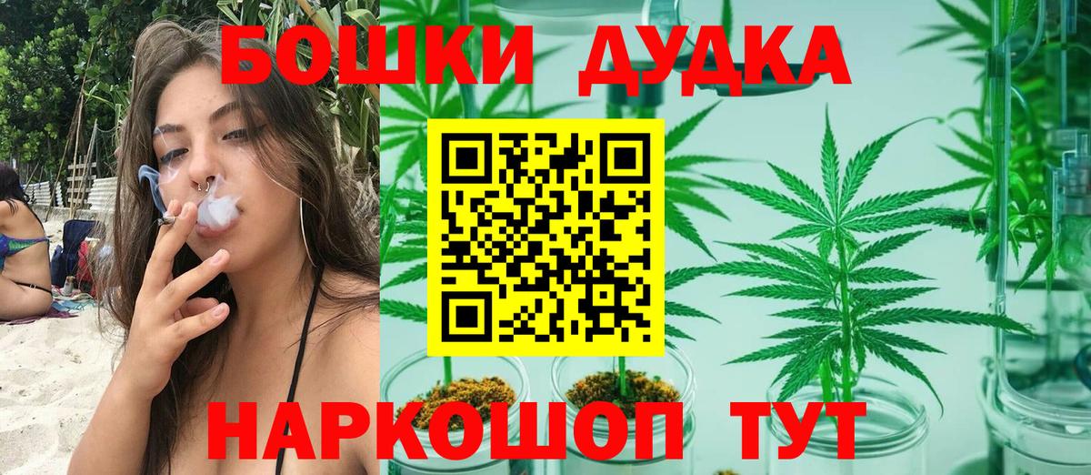 Конопля Ganja Торжок